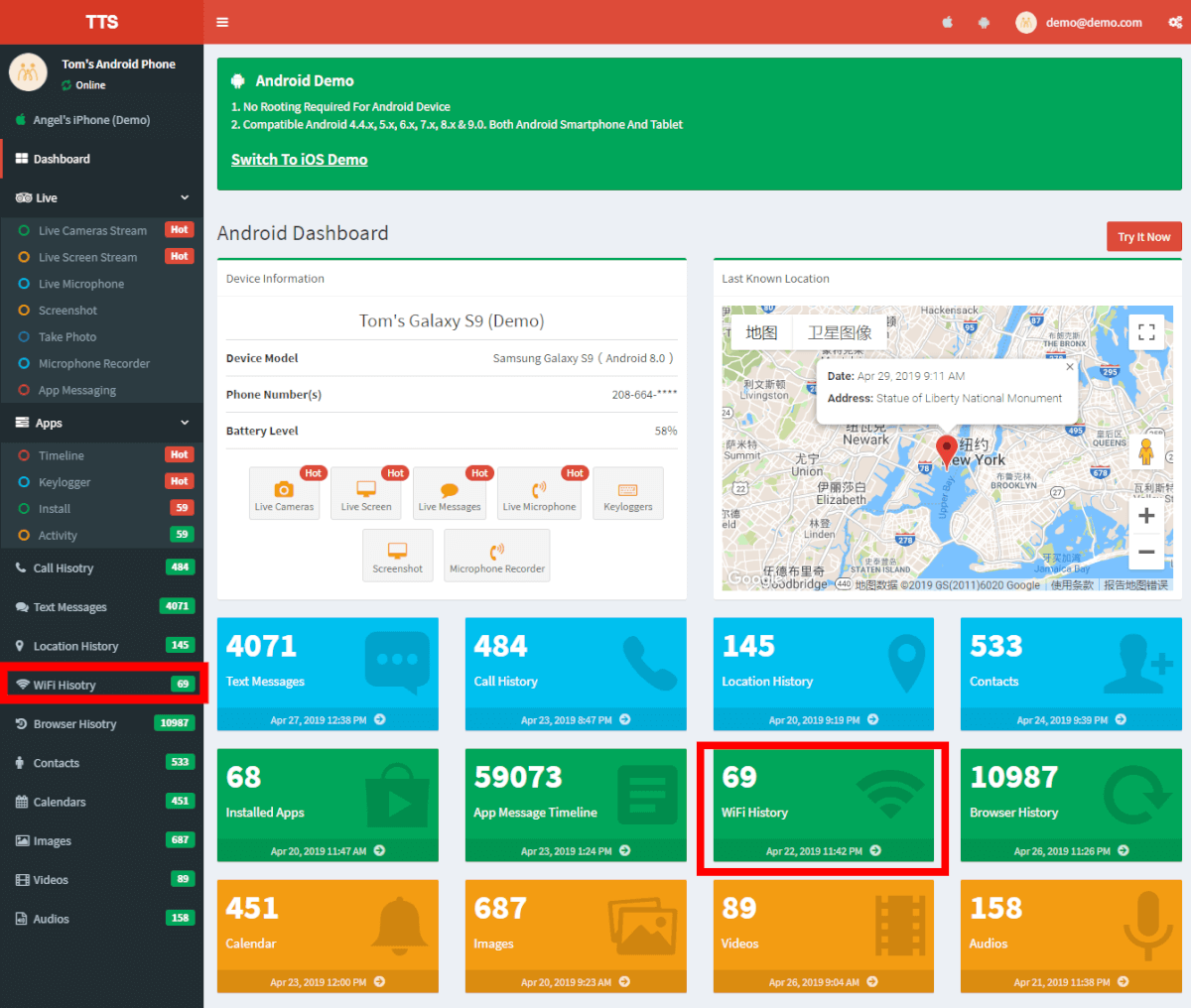 WiFi storia tracker funzione posizione