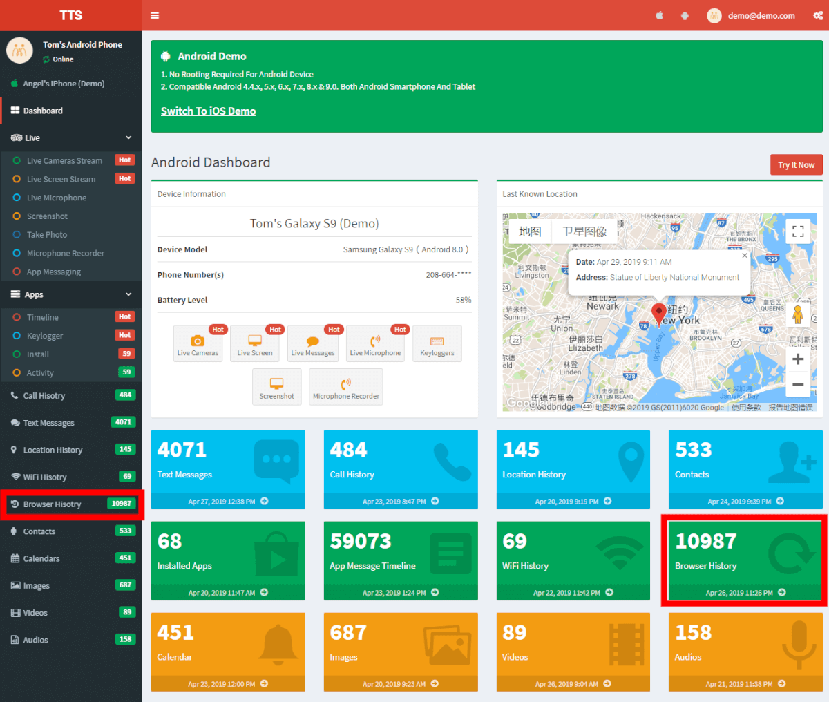 browser history tracking function location